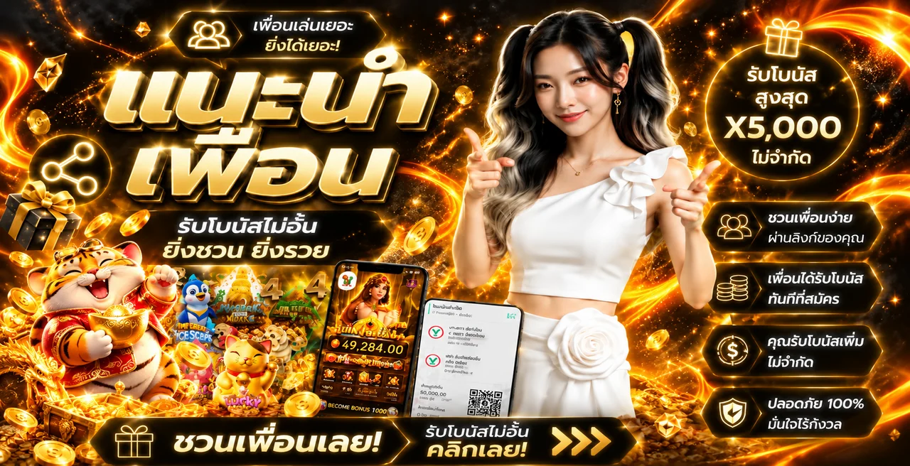 UFA1688 ทางเข้าเว็บตรง ฝากถอนออโต้ 24 ชั่วโมง